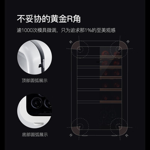 Xinchao recommended red wine cabinet, constant temperature wine cabinet, household retro small wine cabinet, air-cooled frost-free beverage tea JC-130A (Haoyue White) air-cooled frost-free - first-level energy