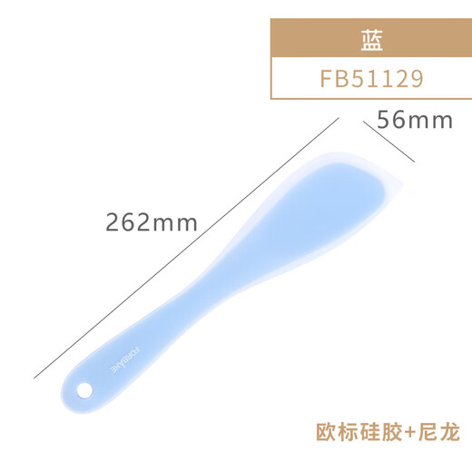 FOR BAKE silicone spatula butter egg white batter mixing knife all-inclusive cake spatula integrated high temperature resistant hard spatula