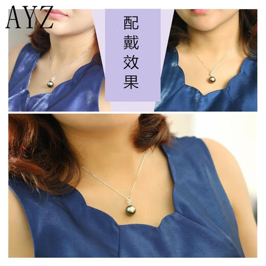 KZD Tahitian black pearl pendant single 925 silver necklace pendant diamond clavicle pendant simple necklace for girlfriend 16-17mm