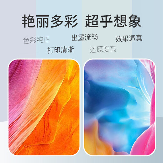 
Seg CRG069 toner cartridges are suitable for Canon LBP673Cdn 673Cdw 674Cx MF756Cx printer cartridges Standard version four colors 1 set [7800 pages with chip]