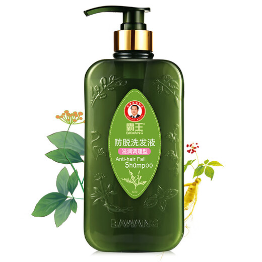 Bawang Anti-Loss Shampoo Moisturizing and Conditioning Shampoo 750ml (Nourishing and moisturizing to prevent hair loss, soft and shiny)