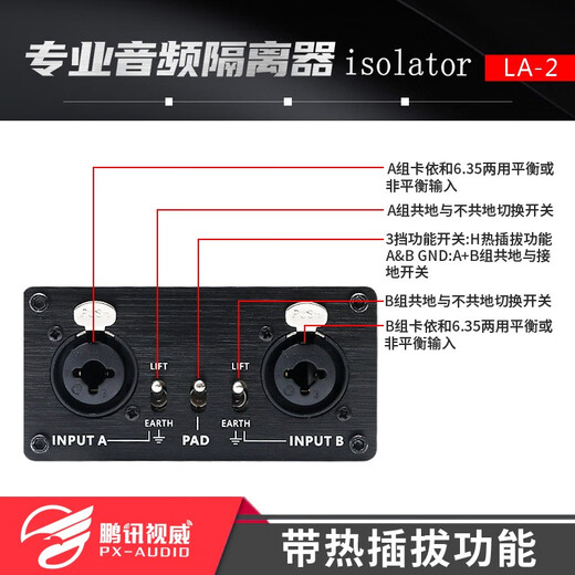 PXSW Professional Audio Isolation Transformer Current Sound Eliminator Removes Noise Floor Common Ground Filter Noise Reduction Audio Isolator XLR Permalloy LA2 LA2XS-6.5+ XLR Professional Edition