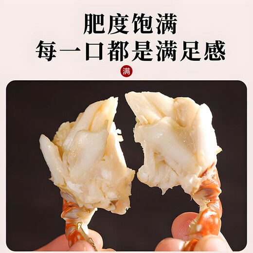 Haisuda Zhoushan fresh swimming crab pieces, net weight 550g (16-20 pieces), cut crabs, frozen fresh wild sea flying crabs, white crabs, seafood aquatic products