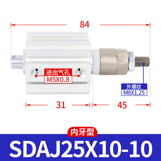 XMSJSDAJ adjustable stroke thin cylinder SDAJ25*10/20/25/30/35/40/45/50SB SDAJ25X12010S