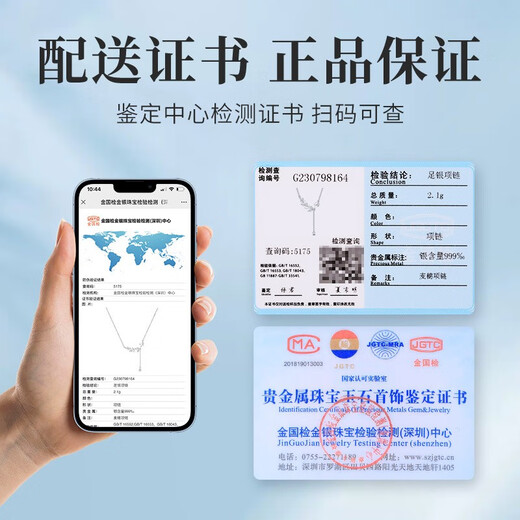 AIF Suisui Ping An Wheat Sui 999 Pure Silver Necklace for Women 2025 New Valentine's Day Birthday Gift for Girlfriend and Wife Platinum/Gift Box/Seven Warehouse Delivery/Next Day Delivery