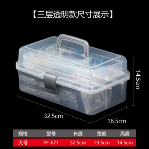 Yundian Dreischicht Multifunktionaler tragbarer Fischereiausrüstungsbox-Leitfischerei Float-Sitzbeutel Fishing Fishing Box Transparent Large Dreischicht YF-671