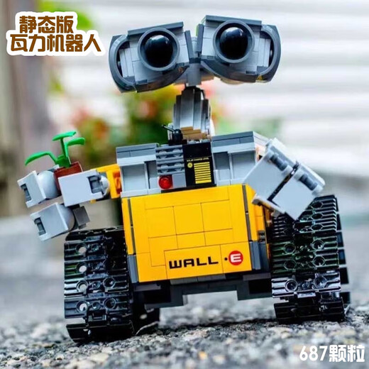 Yuxing Model King Children's Assembly Toy Programmation Robot Blocs Buildings Buildings Electric Remote Control Racing Modèle 8-14 ans Boy Birthday Gift Walli Robot [Modèle statique] 687 particules compatibles avec les blocs de construction LEGO