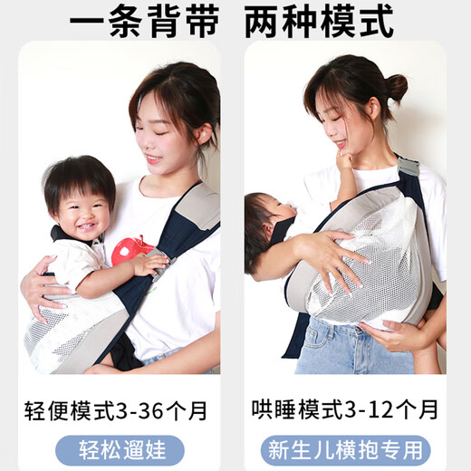 斐月伽 婴儿背带  前抱式外出简易背带  宝宝背带新生儿轻便抱娃神器 纯灰色【透气款】