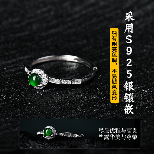 Colorful Yunnan Jade A Yang Green Ring S925 Silver Inlaid Ring Mouth Women's Model for Girlfriend, Mother's Birthday and Holiday Gift Jade Ring