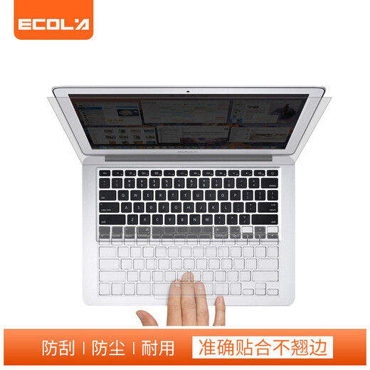 ECOLA Apple laptop keyboard film + screen mask high transparency set suitable for MacBook A1466 Air 13.3-inch CD-T13AK
