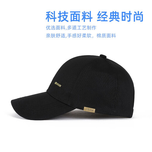 GRGN hat men's trendy baseball hat four seasons to outdoor sports Korean style baseball cap versatile sun hat black

