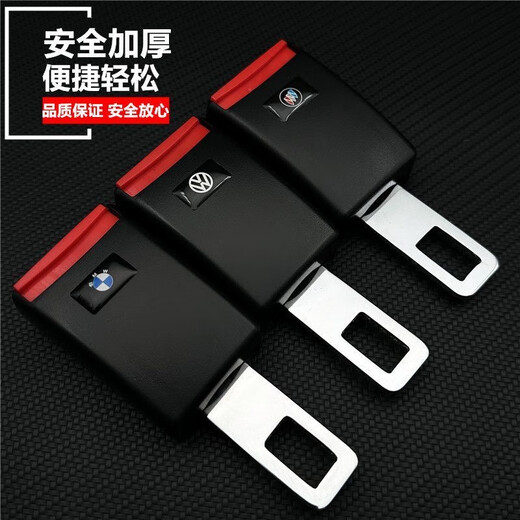 
Peugeot 3072008/308/3008/5008/4008 logo car safety insert buckle lock buckle fork head buckle Peugeot one price