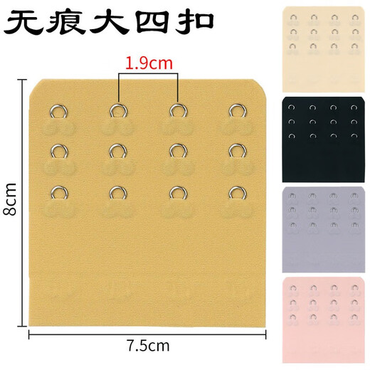 WANDAO großer vierreihige Unterwäsche erweiterte Schnalle-Accessoires 4-Buckle-Verlängerungsgürtel Frauen Markess Wide Extension BH Rückengelenk Ring hellhaut Hautfarbe