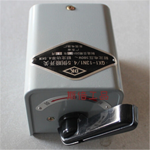 Customized Dongguan reverse switch 20A iron shell QX1-13N1/4.5 4.5KW 380V motor forward and reverse reversible switch