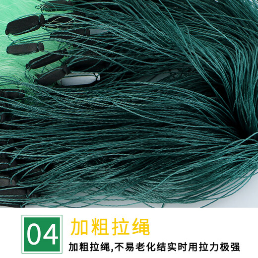 Suican green line fishing net three-layer sunken net fishing crucian carp net white strip net green silk fish net sunken net green wire three-layer sunken net 1.5 meters high 3.5 fingers 20 meters