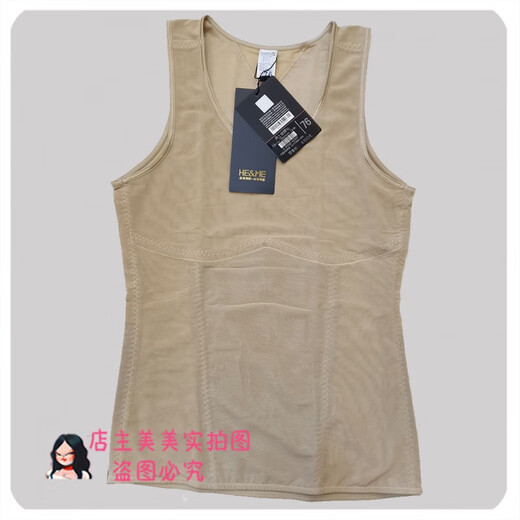 Canai Spectrum Men's Waist Clip and Yimei Shapewear Body Manager Camel 64