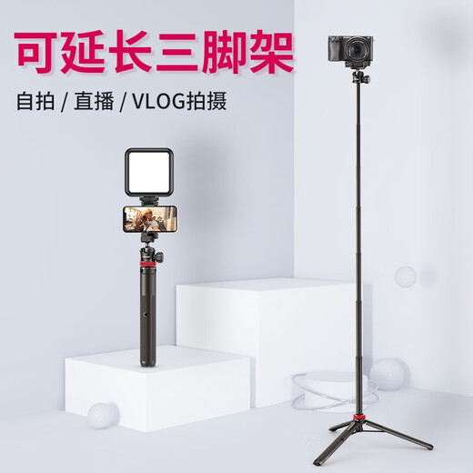 Ulanzi YouBasket MT-44 Selfie Stick Tripod Mini Tragbare Erweiterungsstange mit Mobiltelefon-Clip-Live-Video-Aufnahmen Vlogzv-E10 Micro Single Camera Gimbal [mit Mobiltelefonclip] Black 1.49-Meter-Klammer