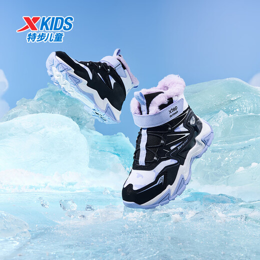 XTEP Children's Icebreaker 1.0 Cotton Boots Winter Girls' Rex Rabbit Velvet High Top Thickened Warm Cotton Shoes Black/Taro Purple 33