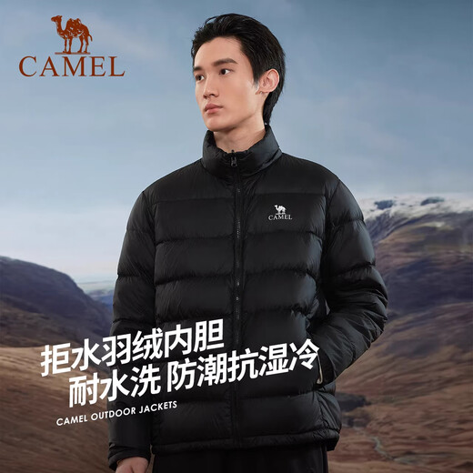 骆驼（CAMEL）拒水羽绒冲锋衣男三合一24秋冬新款防风防水抗寒保暖羽绒外套 A14CATG831 橡木灰/幻影黑 3XL