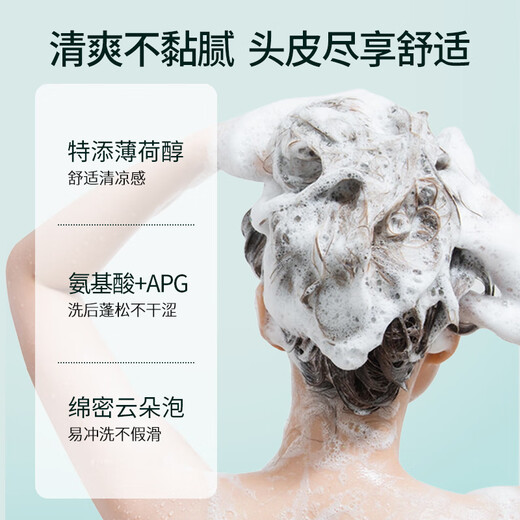 玛莉吉亚（MALIZIA）洗发水控油蓬松持久留香700ml香氛洗发露男女士洗发膏