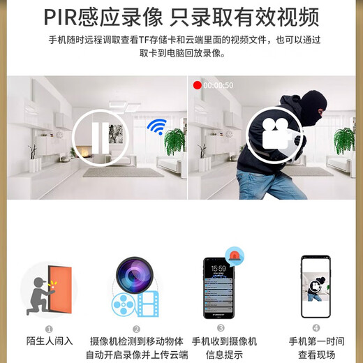 巧度小型监控摄像头家用4G5G手机远程无线WiFi网络家庭高清监控器家用摄像机形免插电智能摄影探头 4G5G流量监控一体机【16G存储卡
