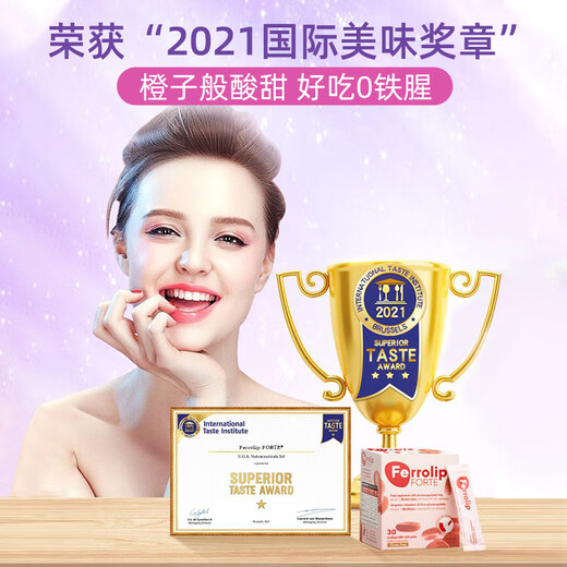 意之宝补铁剂红皇后育血粉贫血补血女性孕妇哺乳期 活性叶酸 30袋/盒