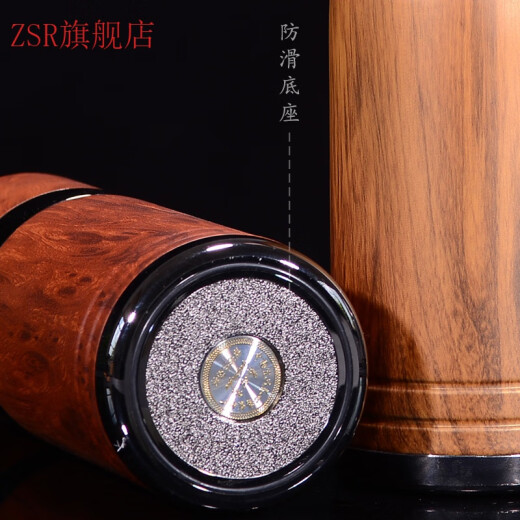 ZSR紫砂保温杯男女一盖两用不锈钢办公泡茶车载水杯礼品定制刻字 棕木纹[深盖]自用简装