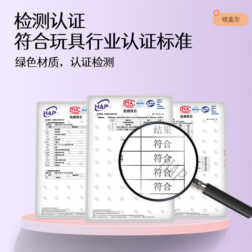 Omer 0-1 year old newborn baby toy hand rattle baby rattle grasping and chasing red ball toddler 0-3 months luxury model full training 11-piece set