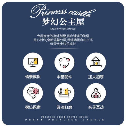古欧（GUOU）女孩玩具六一儿童节礼物过家家仿真别墅娃娃屋大尺寸城堡手提礼盒