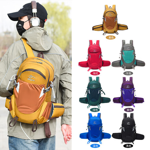 Waterproof Outdoor Multifunctional Mountaineering Bag Large Capacity Hiking Camping Sports Backpack Lightweight Spine Protection Backpack Yellow Mountain Outdoor Style 20L