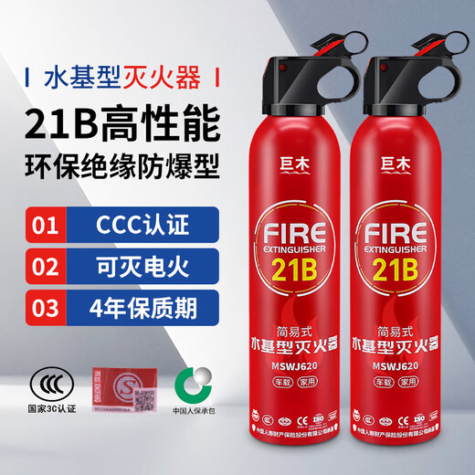 Giant wood emergency rescue kit, household firefighting equipment set, silicone fire blanket, fireproof cloak, fire mask four-piece set, three-person escape combination