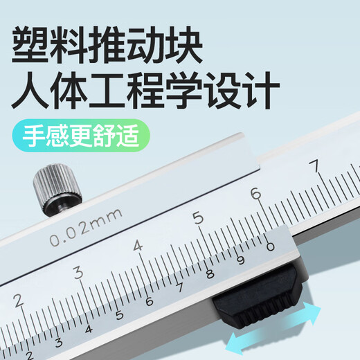 三量（sanliang）三量闭式游标卡尺高精度油标线卡0-150mm不锈钢迷你游标卡尺 141- 141S-4840-500mm双刀爪不锈钢