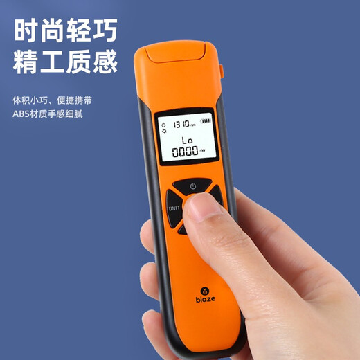 Biaz mini optical power meter tester high-precision optical fiber tester rechargeable light attenuation detector universal interface color screen micro optical power small error (-70~+6)