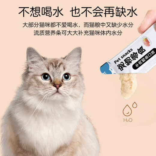 皇家搭档猫条猫零食三种口味混合装成猫幼猫营养猫条702g（13g*54支）一桶