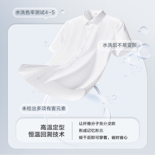 JD.COM CHOLASS PARA MEN 100 Pure Cotton de algodón listos para usar camisas blancas para negocios camisas formales de manga corta para hombres blancos 42