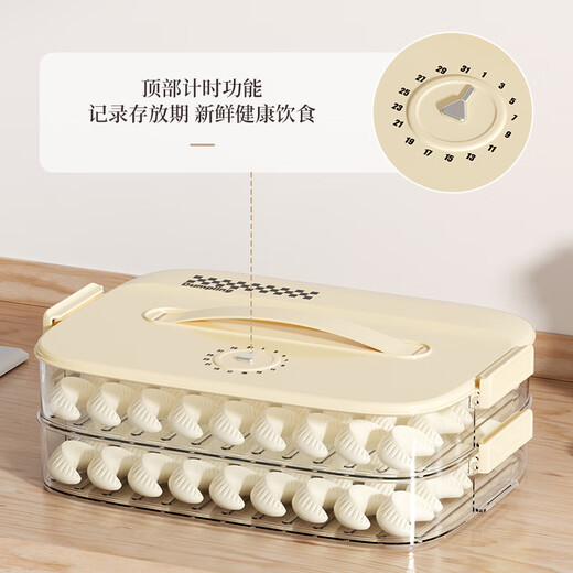 Jingyan dumpling storage box for refrigerator and freezer, kitchen anti-stick bottom, food-grade dumpling storage box, stackable, anti-stick bottom, 3 layers, 8.8L