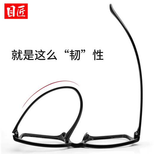 Minjiang small frame small code radiation-proof glasses frame for men and women, myopia glasses ultra-light TR90 full frame small face special frame 831-Black anti-blue light glasses (1.74 anti-blue light lens)