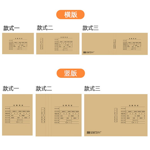 50 sets of Haiboxin A4 voucher cover thickened large accounting voucher cover kraft paper binding cover horizontal version vertical version wrapping file voucher box hard box storage box can be customized [vertical version 674g knot jam paper] 10 ivory buckle voucher box H0227