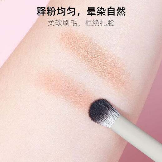 Banrenjia Cangzhou 8-piece full set of makeup brushes, soft bristles, non-shedding silkworm eyeliner blending brush, nose shadow and eye makeup, natural fit, 1 black eye shadow brush, natural and traceless, strong powder gripping power