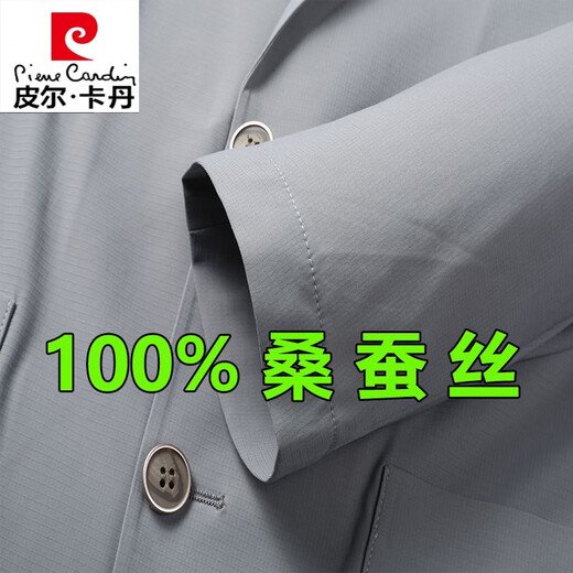 皮尔卡丹高档桑蚕丝休闲西服男单西上衣轻薄防晒衣男西装外套男装春夏季 藏青【高级小西装】 2XL 185码 建议155-170斤