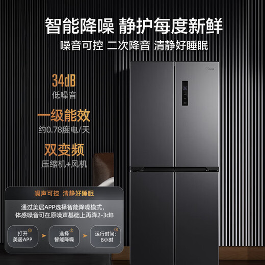 Midea [Ancho 753 mm] 407/457/459 Door cruzado 4 de 60 cm 60 cm Ultra-Dino cero-cero-luna de primer nivel Gray Cooled Frost sin olor sin olor sin olor sin olor libre