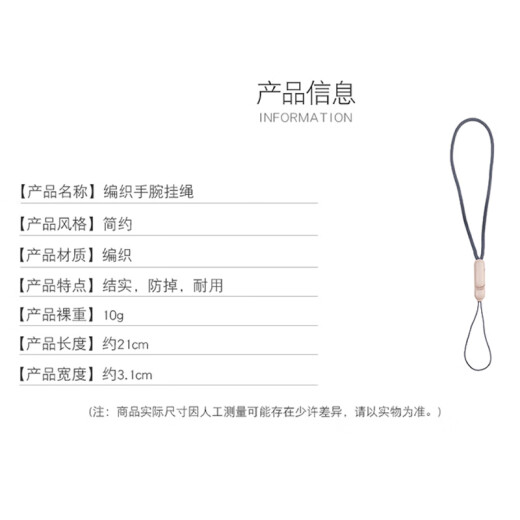 手机挂绳 Incase挂绳官方同款编织线手腕防丢绳防摔吊绳腕带手拎液态硅胶防水易清洗手机挂饰 Incase挂绳5条