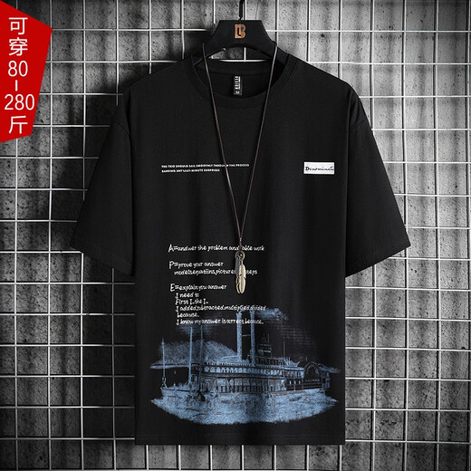 
Karls large size men's clothing fat short-sleeved T-shirt trendy brand men's plus fat plus size young students' extra-large five-point shorts trend 722[T-shirt] 9XL (300-325Jin[Jin equals 0.5 kg])
