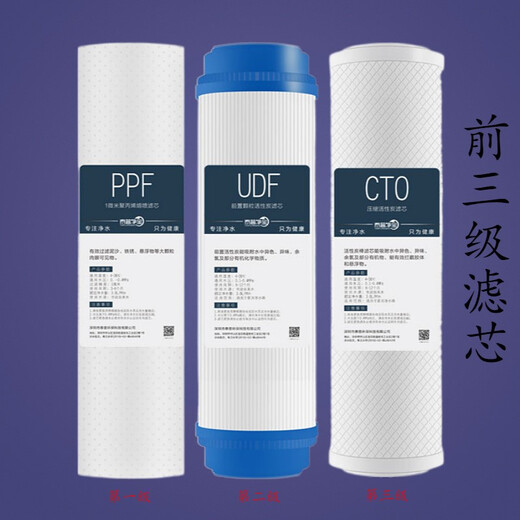 Adecuado para purificador de agua Gree WTE-PW8 PC8-5011 5012 50215022 5013 Elemento de filtro Taipu Jingbao Conjunto completo de elemento de filtro de cinco niveles