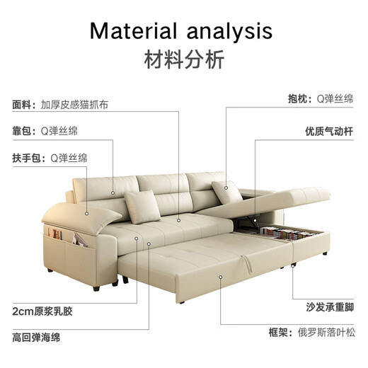 
Laikelaidi cream style folding sofa bed integrated sitting and lying and multi-function living room size and apartment straight-row fabric sofa bed, direct single + double [outer diameter 2.33 meters] skin-friendly cotton linen [latex style]