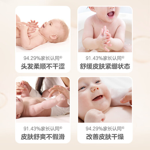 Pigeon Shampoo and Shower Gel Contains Peach Leaf Extract Baby Shampoo and Shower 2-in-1 500ml IA209