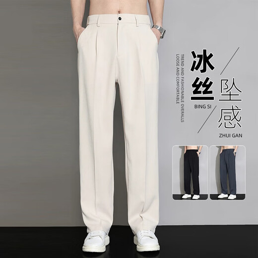 Dingfengbaoluo Pantalon décontracté pour le printemps et l'automne en ligne lâche de glace droite drapée à la mode