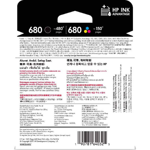 惠普HP680原装墨盒2138/2677/3636/3638/3776//3778/4678//5088打印机 680黑+彩套装