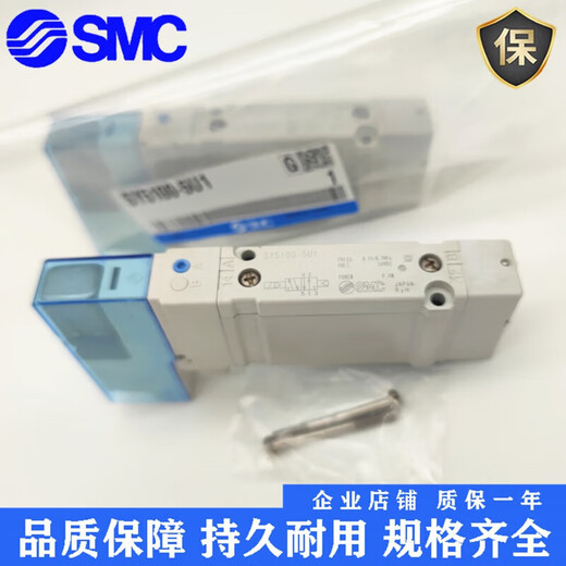 SMC solenoid valve SY5100/SY5200/SY5300-5U1/5UD1 SY3100/3A00-5U SY5400-5UD1