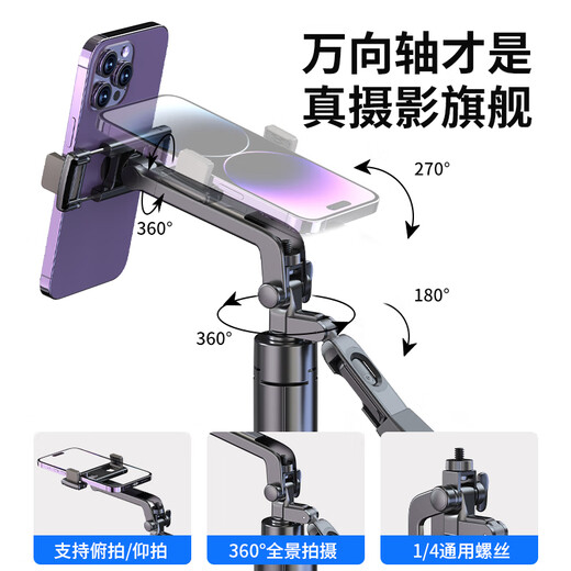 Neues 1,75m Ständer Handheld Selfie Stick Live Travel Photography Tragbare Fernbedienung [*Reiseaufnahmen*] 1,75 m Aluminiumlegierung Universal